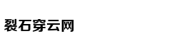 Thám tử lừng da